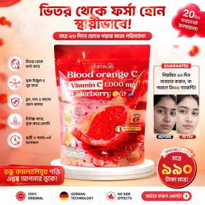 PCS Blood Orange C
